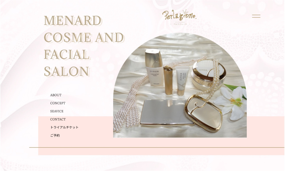 作品の世界観イメージ