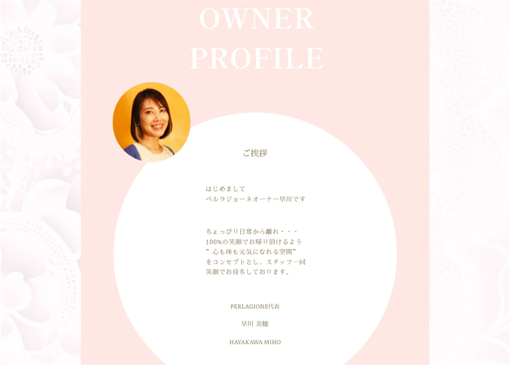 作品の世界観イメージ